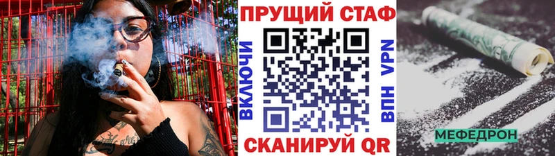 Купить наркоту Чадан Гашиш  АМФЕТАМИН  Мефедрон  Бошки Шишки  Кокаин 