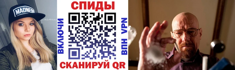 АМФ VHQ  блэк спрут tor  Чадан 