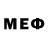 МЕФ мяу мяу ZeRtOl #