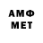 Амфетамин VHQ Dufagi