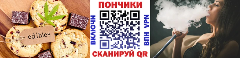 наркота  Чадан  Печенье с ТГК конопля 