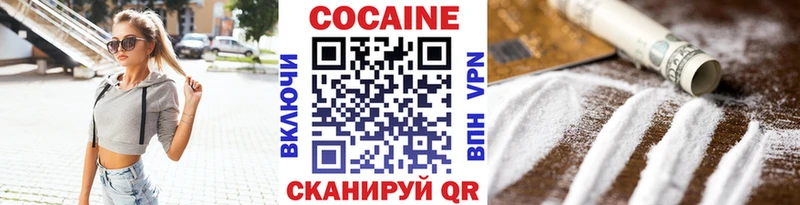 мега как войти  Чадан  Cocaine 98% 