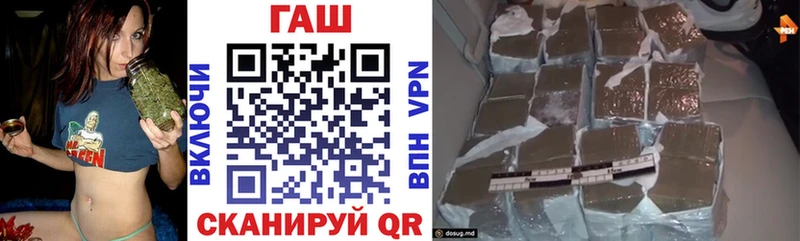 купить наркоту  Чадан  KRAKEN онион  ГАШ Ice-O-Lator 