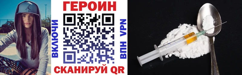блэк спрут сайт  Чадан  Героин афганец  купить наркотики сайты 