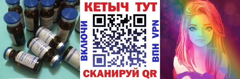 сколько стоит  Чадан  hydra как зайти  КЕТАМИН ketamine 
