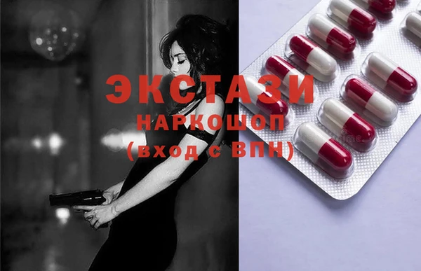 молекула духа Алексеевка