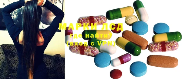 марки lsd Алексин