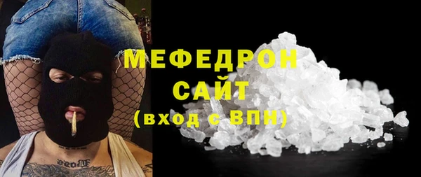 дмт Мегион
