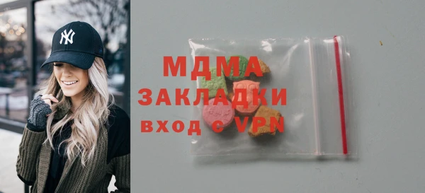 молекула духа Алексеевка