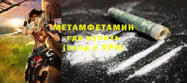 первитин Медногорск