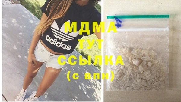 молекула духа Алексеевка