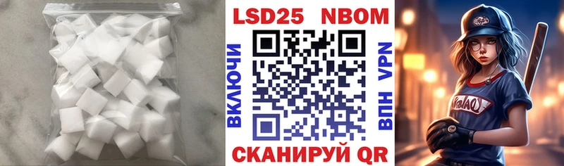 где купить наркотик  Чадан  ЛСД экстази кислота 