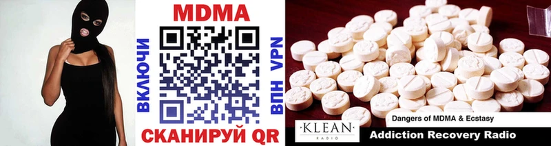 MDMA crystal  Чадан 