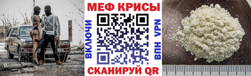МЯУ-МЯУ 4 MMC  цены наркотик  Чадан 
