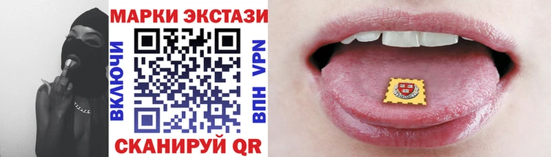 MEGA ССЫЛКА  продажа наркотиков  Чадан  Марки N-bome 1,5мг 