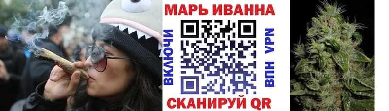 Каннабис тримм  Чадан 